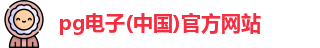 PG